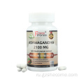 Ashwagandha root Compure Стресс Органические капсулы Ashwagandha